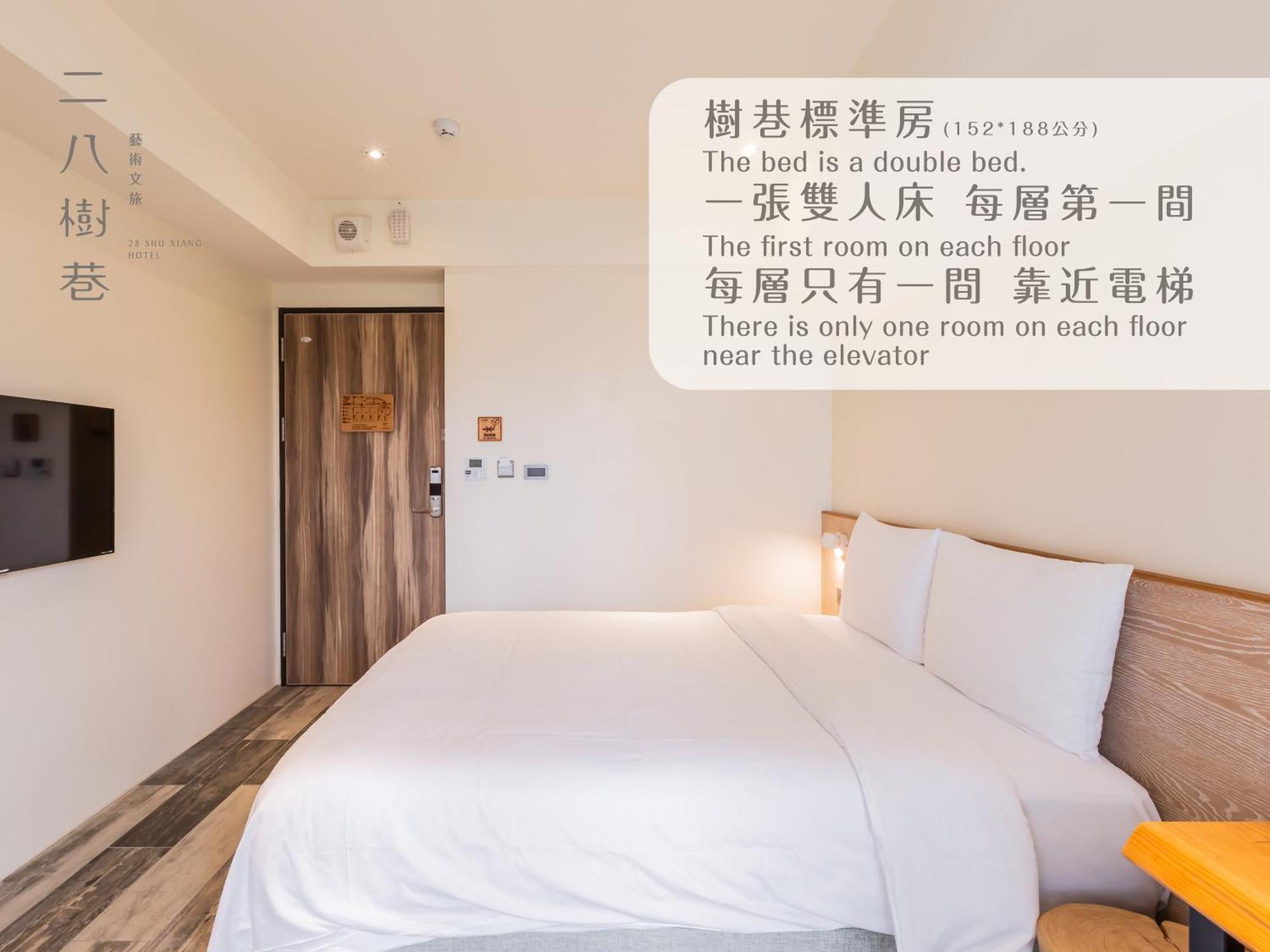 28 Shu Xiang Hotel Taichung Dış mekan fotoğraf