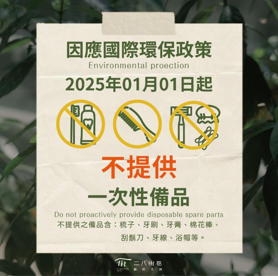 28 Shu Xiang Hotel Taichung Dış mekan fotoğraf